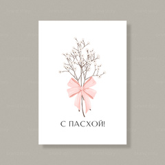 Открытка П62 (10 шт.) 7 х 10 см