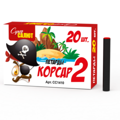 Петарды "Корсар 2"