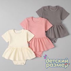 ассорти (серый, розовая пудра, айвори)