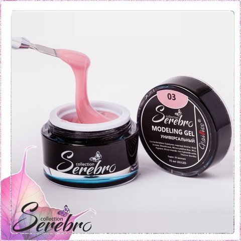 Универсальный моделирующий гель 