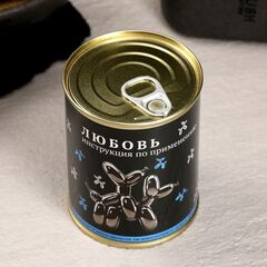 Набор в консервной банке «Любовь»: мыло и предсказания - 