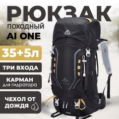 Рюкзак Ai-one 8109S 40л black-yellow