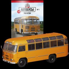 PAZ-672M orange 1:43 DeAgostini Auto Legends USSR Special issue #1