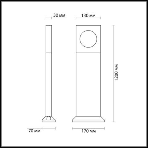 Ландшафтный светильник Odeon Light COMO 6653/10GA