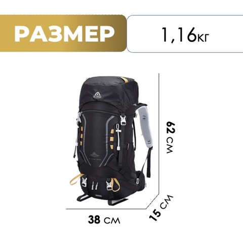 Картинка рюкзак туристический Ai One 8109S black-yellow - 2