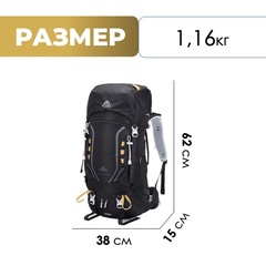 Рюкзак Ai-one 8109S 40л black-yellow - 2