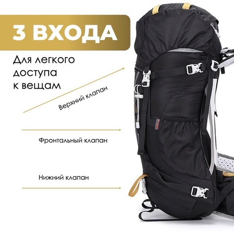 Картинка рюкзак туристический Ai One 8109S black-yellow - 3