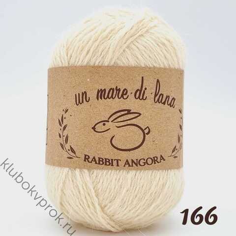 WOOL SEA ANGORA RABBIT 166, Суровый