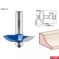 ЗУБР 51 x 10 мм, радиус 19 мм, фреза фигирейная №2, Профессионал (28761-51)