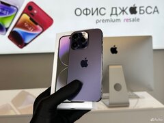 iPhone 14 Pro, 1 ТБ б/у