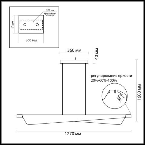 Подвесной светодиодный светильник Odeon Light LINEA 7017/24LA