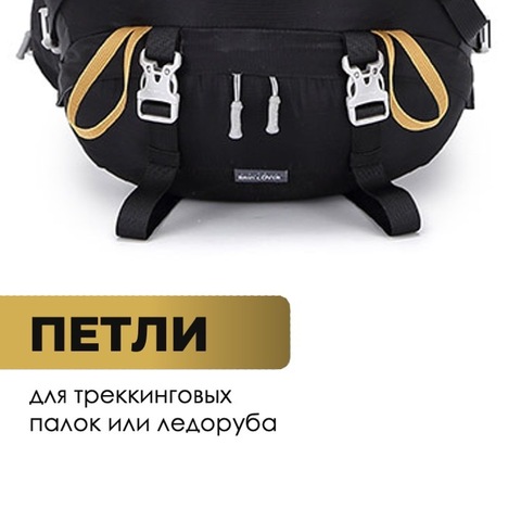 Картинка рюкзак туристический Ai One 8109S black-yellow - 4