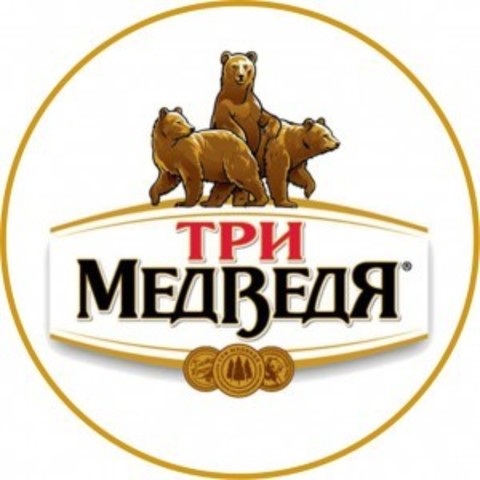 Пиво Три медведя Пиво Три медведя