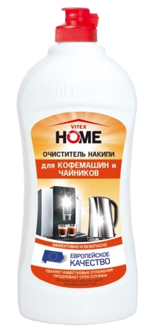 Очиститель накипи для Кофемашин и чайников 500мл Витекс