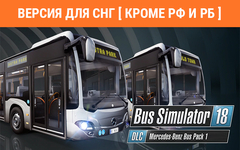 Bus Simulator 18 - Mercedes-Benz Bus Pack 1 (Версия для СНГ [ Кроме РФ и РБ ]) (для ПК, цифровой код доступа)