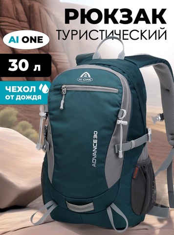 Картинка рюкзак городской Ai One 2159 Blackish green - 1