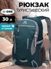 Картинка рюкзак городской Ai One 2159 Blackish green - 1
