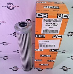 Фильтр серовосистемы | 401/K2819 | JCB