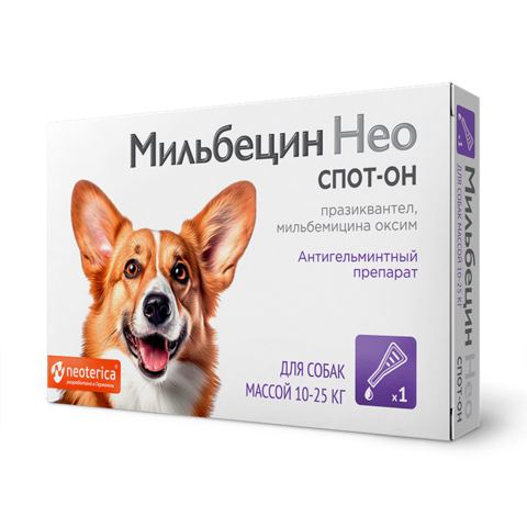 Мильбецин Нео спот-он для собак 10-25 кг 1 пип.
