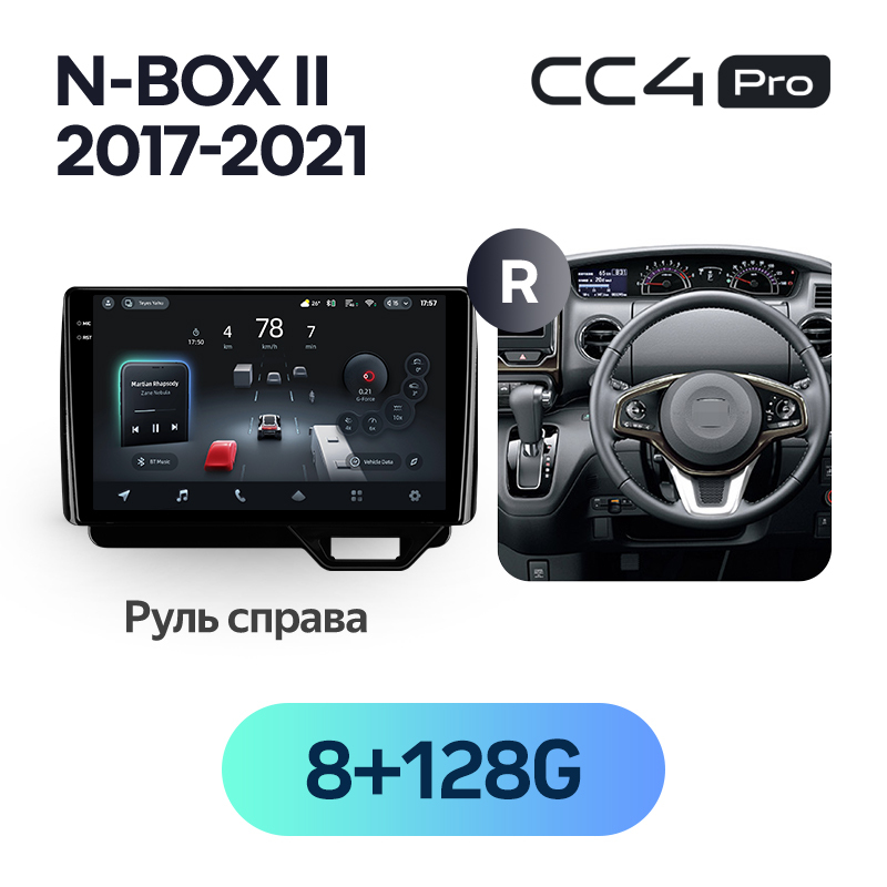 Teyes CC4 Pro 10