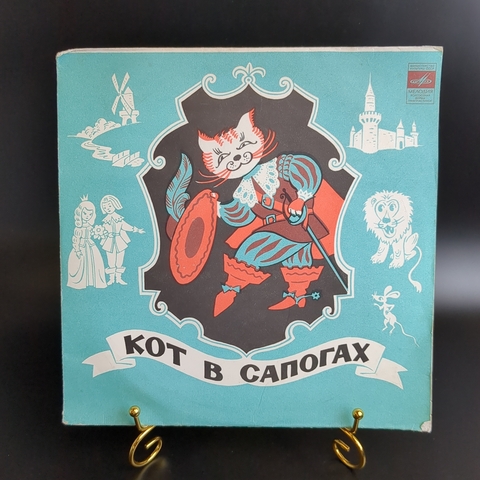 Кот в сапогах - сказка Ш.Перро. Виниловая пластинка 10 дюймов. Мелодия СССР