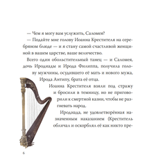Плохие девочки