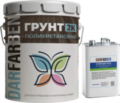 Грунтовка Полиуретановая Двухкомпонентная 20 кг