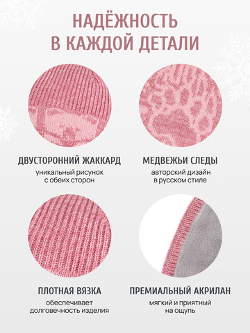 Набор утеплённой шапки и шарфа розового цвета (Без бахромы)