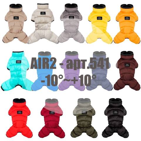 541 PA-OW Комбинезон "AIR 2", унисекс