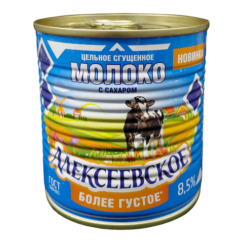 Молоко сгущенное 