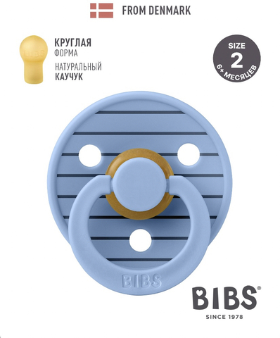 Пустышка латексная BIBS Studio Colour - Pin - Sky Blue, 6-18 месяцев