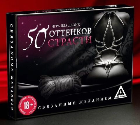 Игра для двоих  50 оттенков страсти. Связанные желанием - Сима-Ленд 4614737