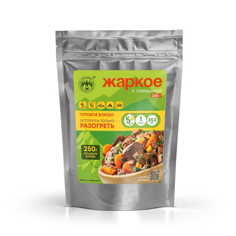 Жаркое с говядиной и картофелем 'СпецПит', 250г