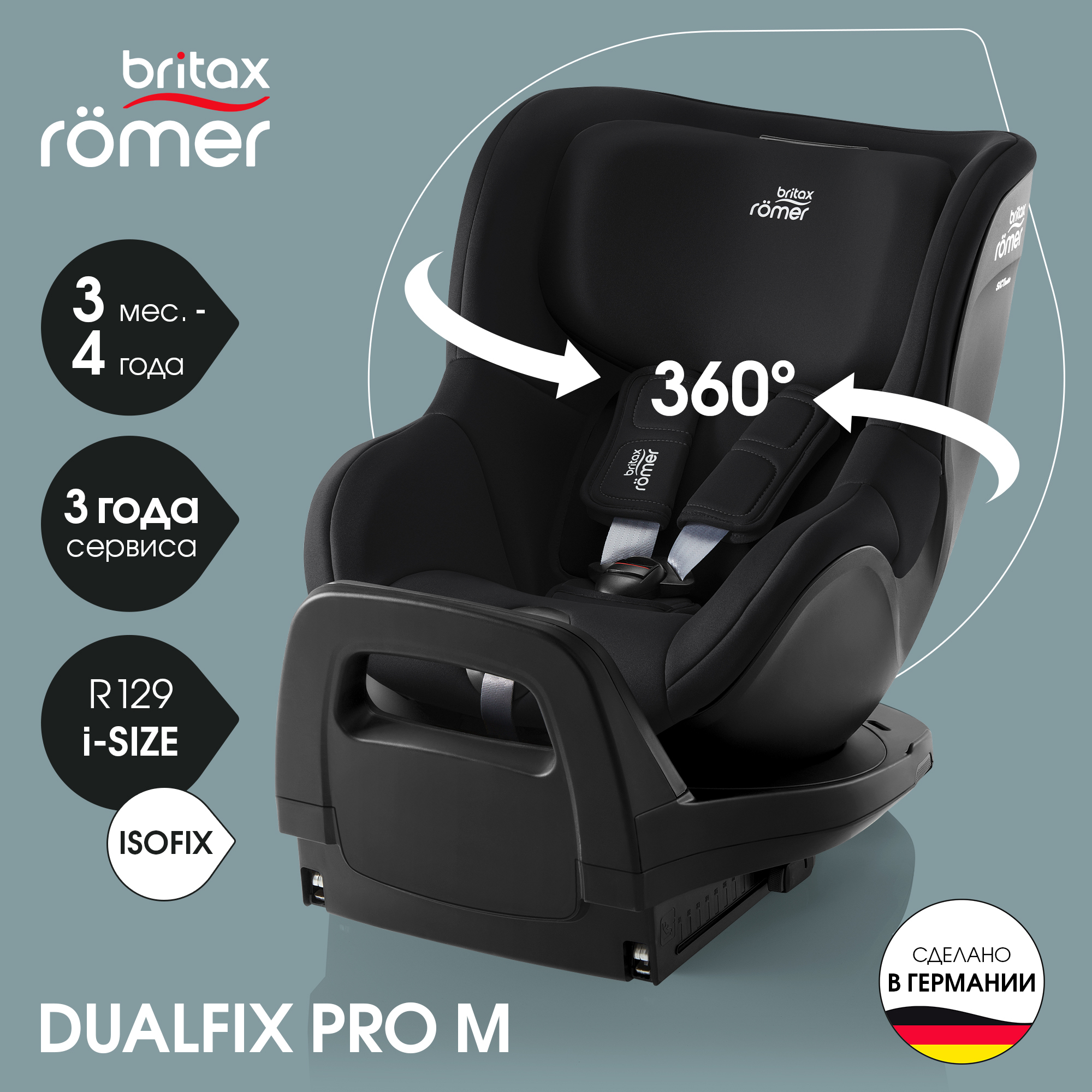 Britax Roemer DUALFIX PRO M Style | Night Blue
