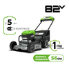 Газонокосилка аккумуляторная Greenworks Арт. 2519407U2B, 82V, 56см, с алюминиевой декой, самоходная, бесщеточная, с двумя 5 Ач АКБ и двойным ЗУ — фото 1