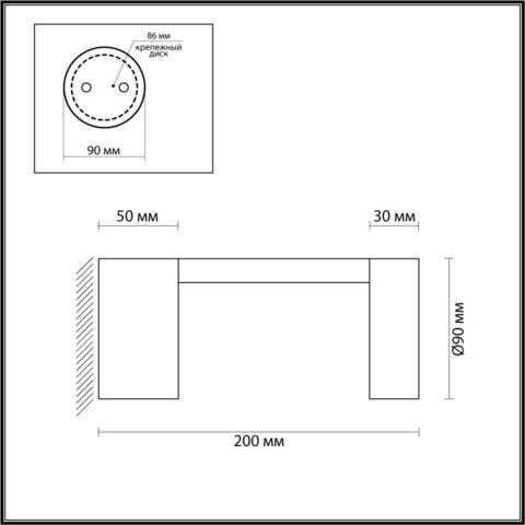 Уличный настенный светильник Odeon Light TION 6657/10WL