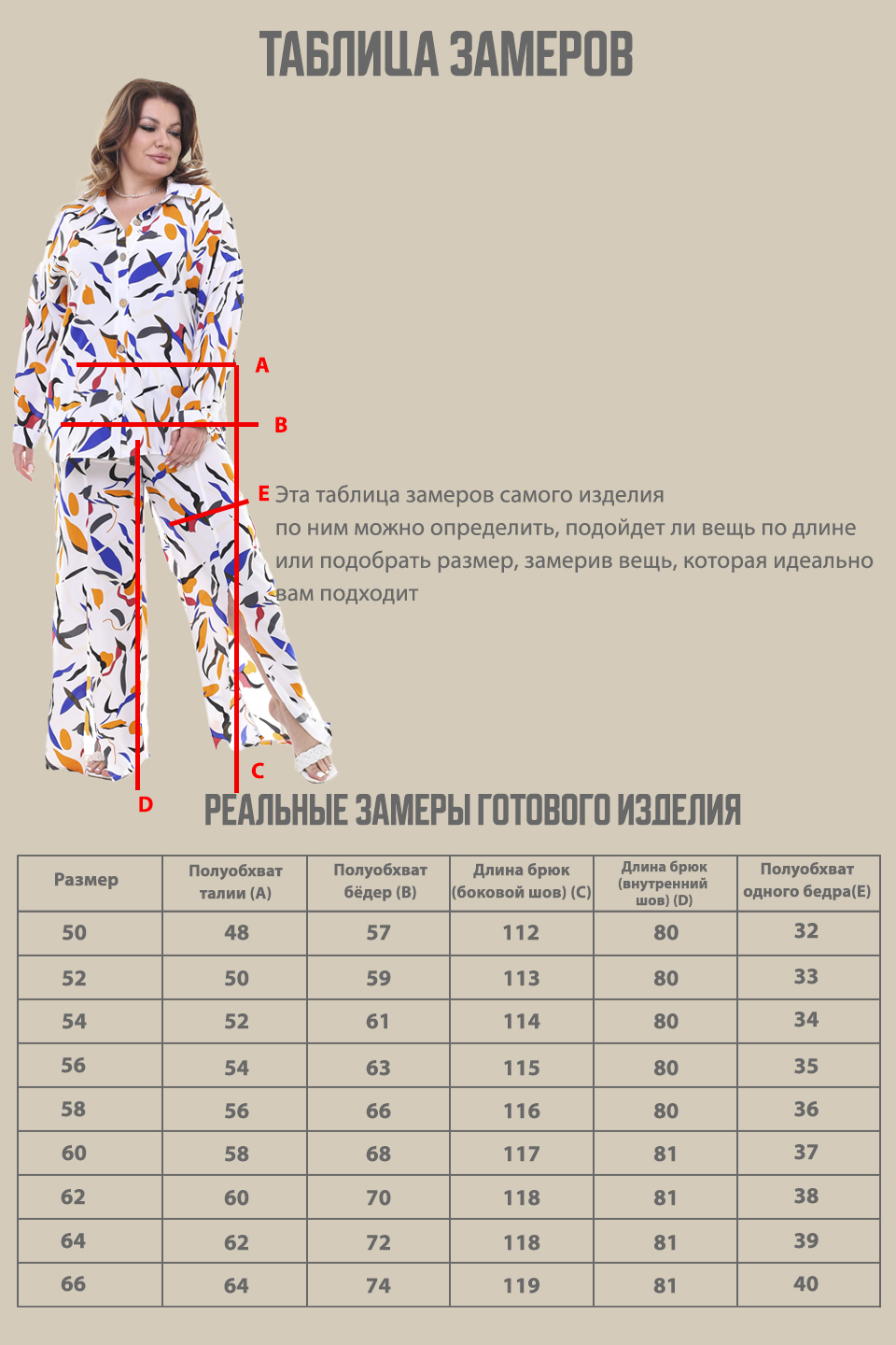 Костюм-2869