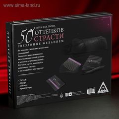 Игра для двоих  50 оттенков страсти. Связанные желанием - 