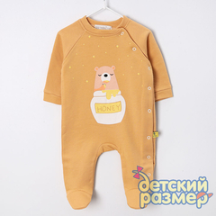 Комбинезон с легким начесом