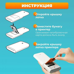 Бумага для фотопринтера Mijia AR ZINK 50x76мм Portable Photo Printer Paper, 50 листов, белый