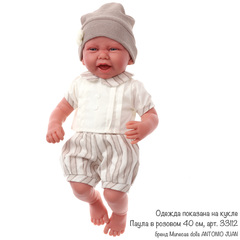Munecas Antonio Juan Одежда для кукол и пупсов 40 - 45 см, кофта с воротником, шорты в полоску, шапка (91042-40)