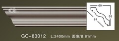 Карниз потолочный GC83012