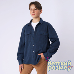 синий меланж