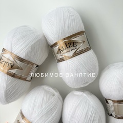 Alize Angora Gold 055