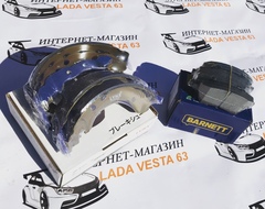 Передние тормозные колодки BARNET Lada Vesta