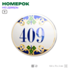 Номер на дверь квартиры 409, для кабинета, офиса, в средиземноморском стиле, шильдик 10 х 7,5 см, белый, Айдентика Технолоджи
