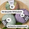 Пряжа PRIDE Lang Yarns