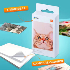 Бумага для фотопринтера Mijia AR ZINK 50x76мм Portable Photo Printer Paper, 50 листов, белый