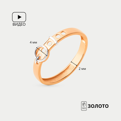 Кольцо золотое