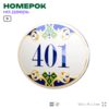 Номер на дверь квартиры 401, для кабинета, офиса, в средиземноморском стиле, шильдик 10 х 7,5 см, белый, Айдентика Технолоджи